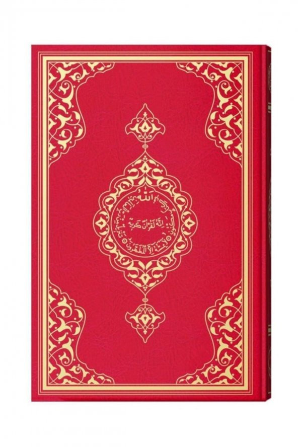 Teheccüd Boy Renkli Kuran-ı Kerim (Mühürlü)