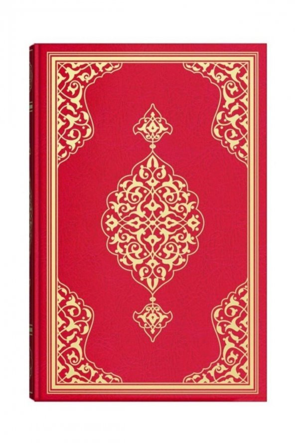 Teheccüd Boy Renkli Kuran-ı Kerim (Mühürlü) - 4