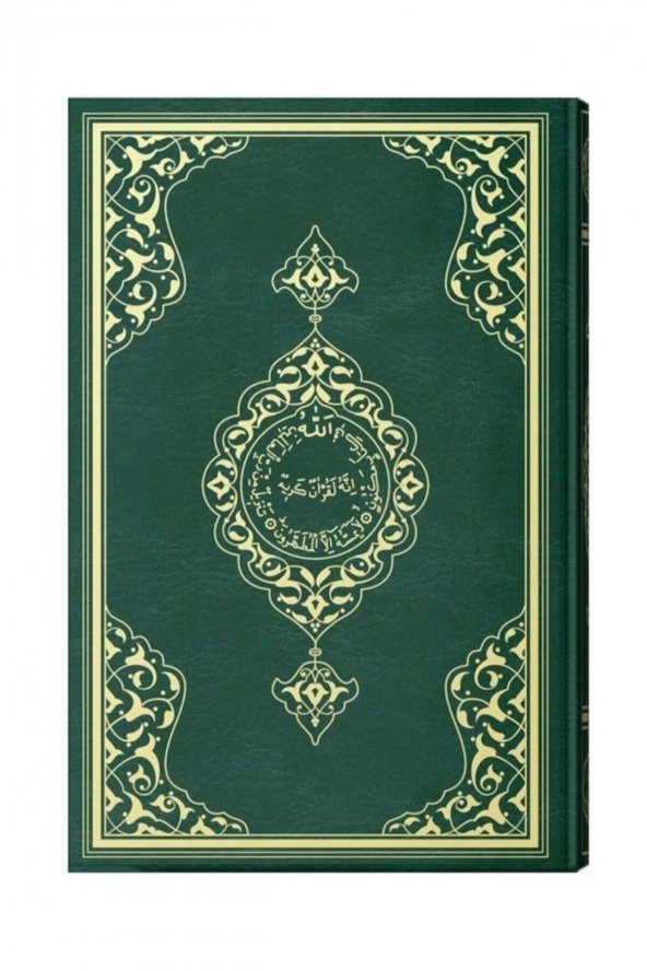 Teheccüd Boy Renkli Kuran-ı Kerim (Mühürlü) - 5