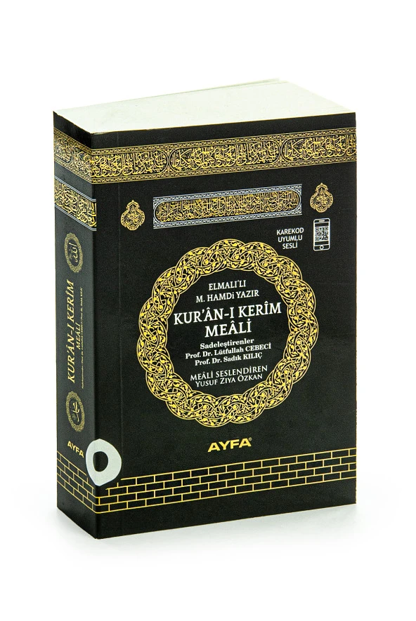 Kabe Desenli Cep Boy Kuranı Kerim Meali