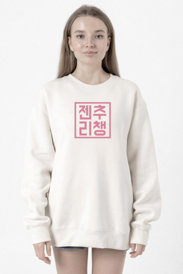 Blackpink JenChooLiChaeng Hangul Beyaz Kadın 2ip Sweatshirt