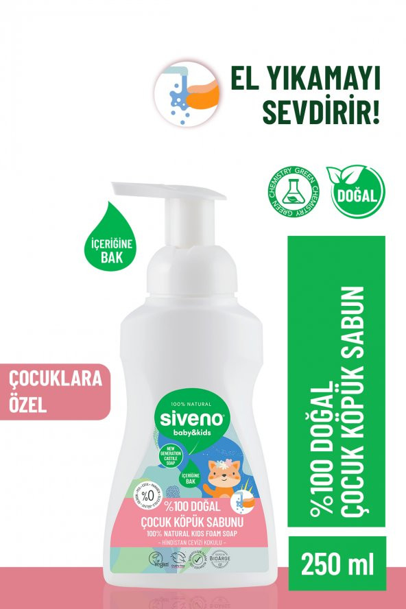 Siveno %100 Doğal Zeytinyağlı Çocuk Köpük Kastil Sabun Yoğun Nemlendirici Arındırıcı Bitkisel Vegan 250 ml