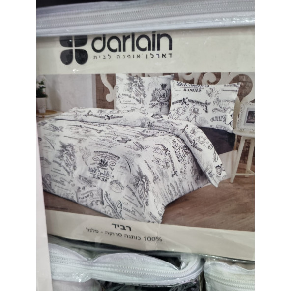 PAZEN NEVRESİM TAKIMI - 5