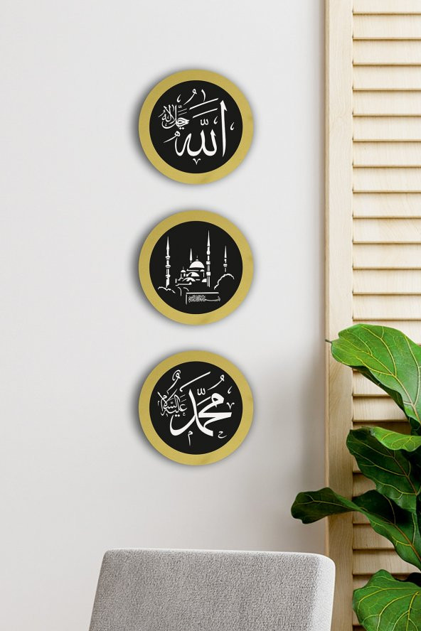 Allah Muhammed Cami Tablo Gold Çerçeve Duvar Süsü Hediyelik