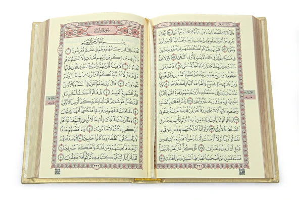 Termo Deri Ciltli Kuranı Kerim Medine Hatlı Hafız Boy Gold - Resim 3