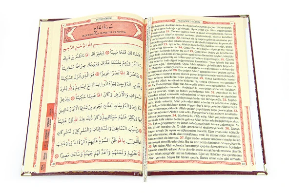 50 Adet İsim Baskılı Yaldızlı Deri Ciltli Yasin Kitabı Mevlüt Hediyesi 176 Sayfa Bordo - Resim 3
