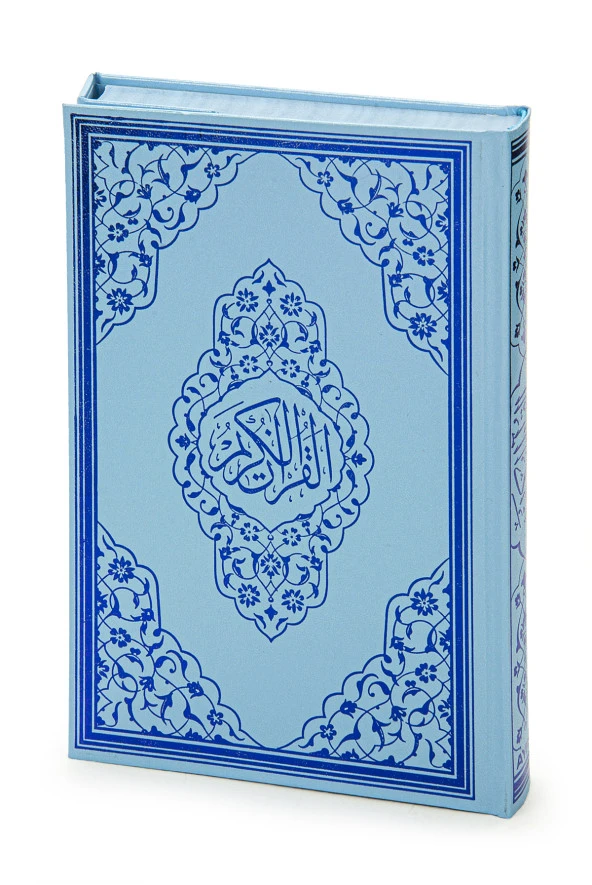 Çocuklar İçin Kuranı Kerim ve Seccade Seti Mavi - 5