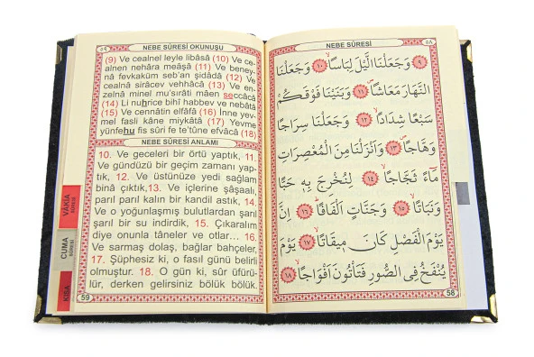 20 Adet Tül Keseli Zikirmatikli İsme Özel Kadife Kaplı Yasin Kitabı Seti Mevlüt Hediyesi Siyah - Resim 5