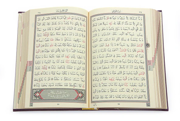 Bohçaya Uygun Hediyelik Kuranı Kerim ve Çeyizlik Seccade Seti Bordo - Resim 7