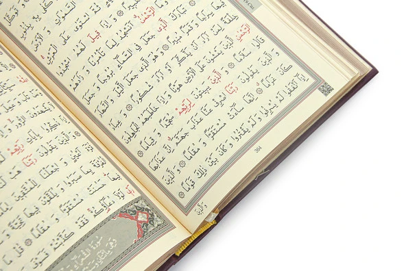 Bohçaya Uygun Hediyelik Kuranı Kerim ve Çeyizlik Seccade Seti Bordo - Resim 8