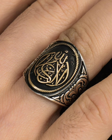 La Galibe Illallah (Allah'tan Başka Galip Yoktur) Yazlı 925 Ayar Gümüş Erkek Yüzüğü 800306
