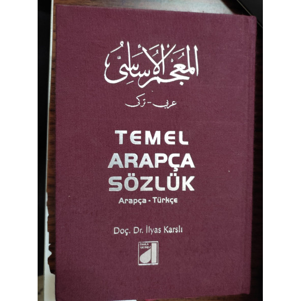 TEMEL ARAPÇA SÖZLÜK