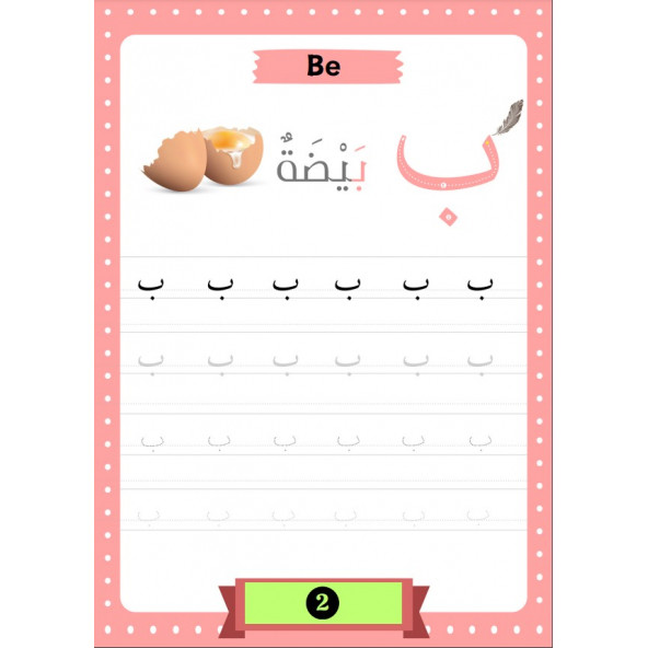 Elif-BA Yaz Bitmeyen Defter - Resim 3