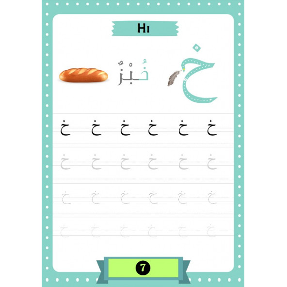 Elif-BA Yaz Bitmeyen Defter - Resim 4