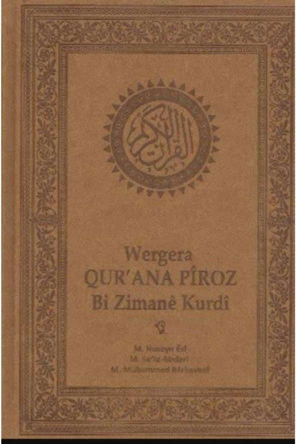 Wergera Maneya Kurana Piroz Kürdi/erebi (KÜRTÇE AÇIKLAMA/ARAPÇA METİN) Termo Kapak Dikişli Cilt