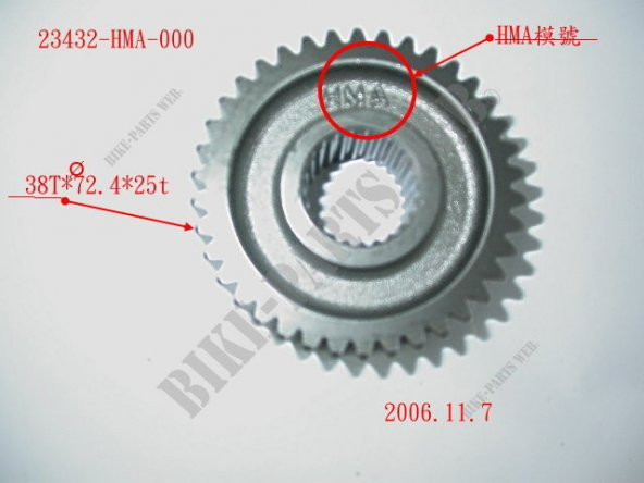 SYM GTS250 - JOYMAX 250 - CRUISYM 250 DİŞLİ