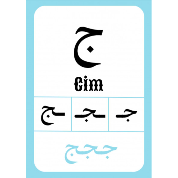 Elif-BA Arapça Sayılar Kartları - 6