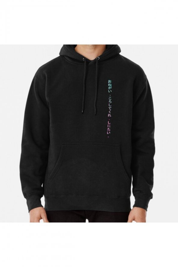 Onegai ,koroshitekure. Shinitai. (Please,kill me. I want to die.) Baskılı Sweatshirt Hoodie - 1