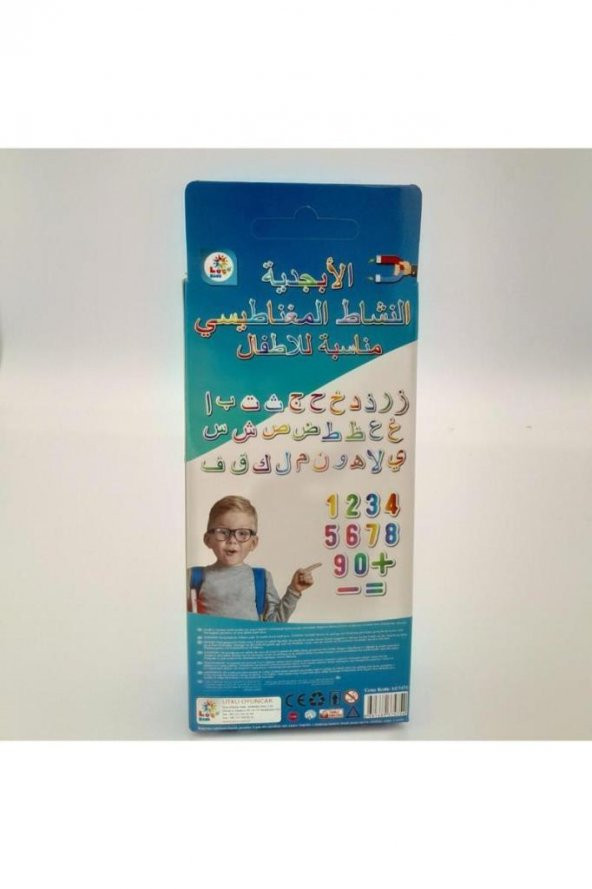 Laço Arapça Buzdolabı Magnet LC7475, Çocuklar İçin Elif Be Harfleri - 3
