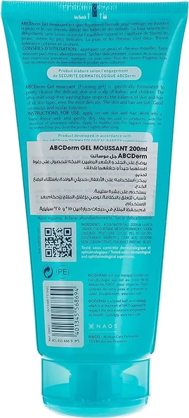 Bioderma ABCDerm Bebek ve Çocuk Yüz, Saç, Vücut Şampuanı Normal ve Kuru Ciltler, Dermatolojik Tuzsuz 200 ml - Resim 2