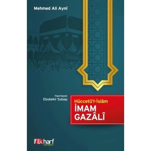 Hüccetü'l-İslam