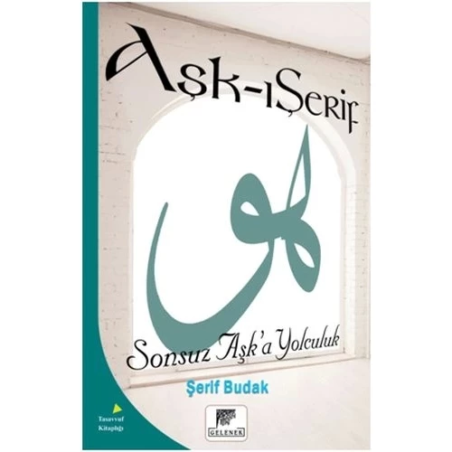 Aşk-ı Şerif