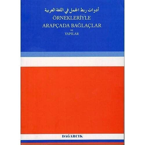 Örnekleriyle Arapçada Bağlaçlar Ve Yapılar / Hüseyin Yazıcı / / 9789759501181 ürün görseli