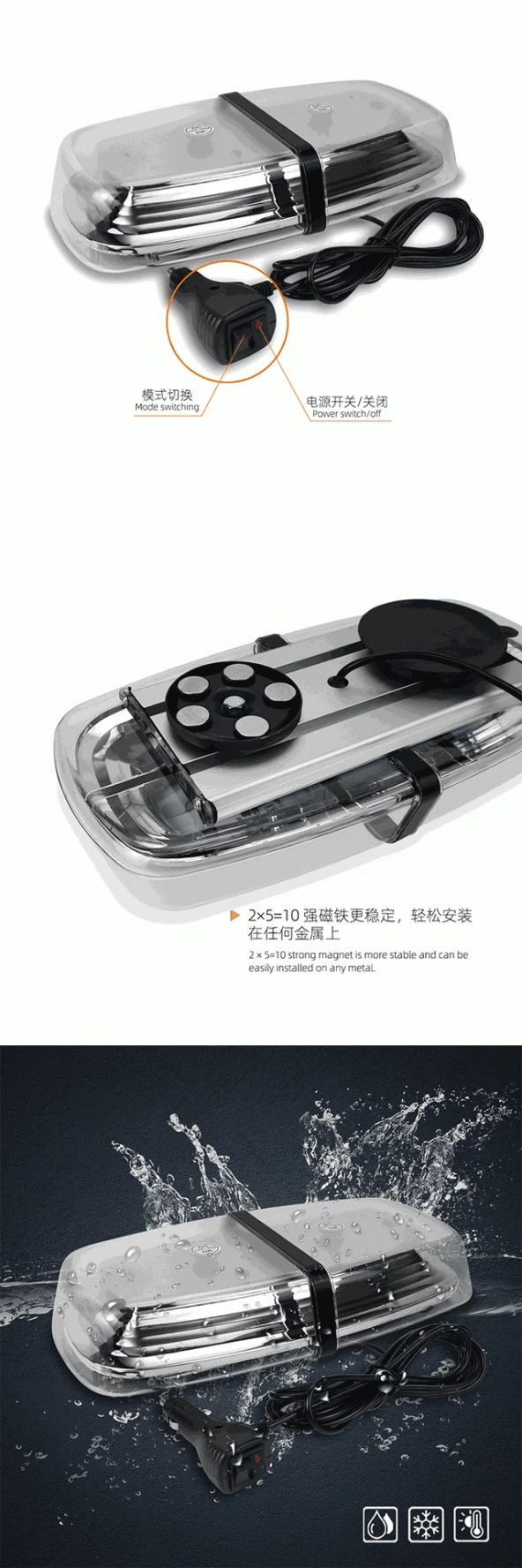 7 fonksiyonlu tepe lamba çakarlı vantuz ve mıknatıslı 12-30v kırmızı-mavi / LAIK535 - Resim 3