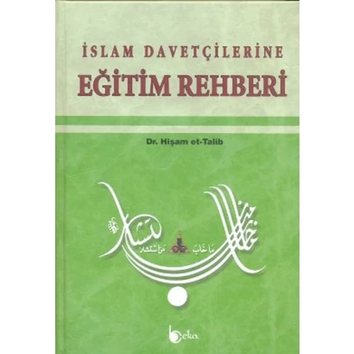İslam Davetçilerine Eğitim Rehberi