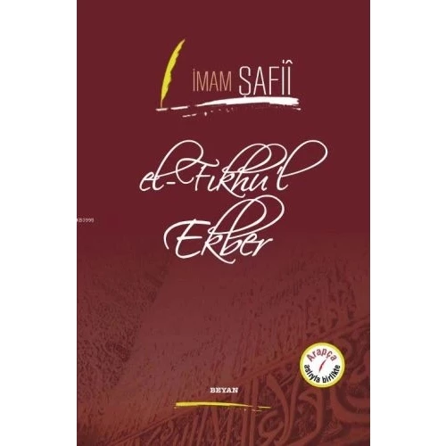 El-Fıkhu'l Ekber (Ciltli) - (İmam Şafii)
