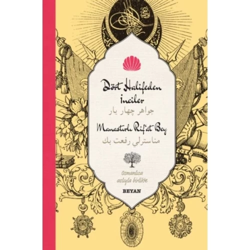 Dört Halifeden İnciler