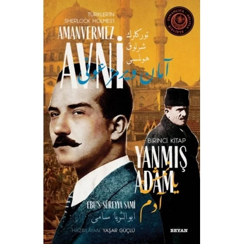 Yanmış Adam - Türkler'in Sherlock Holmes'i Amanvermez Avni Birinci Kitap - 1