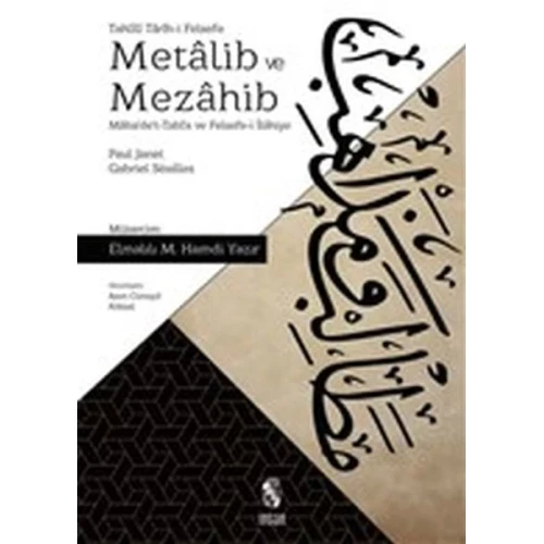 Metalib ve Mezahib - Maba'de't-Tabi'a ve Felsefe-i İlahiye - 1