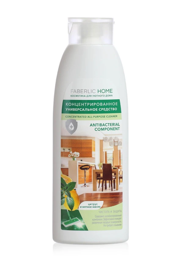 Home Çok Amaçlı Konsantre Temizleyici "temizlik Ve Koruma"