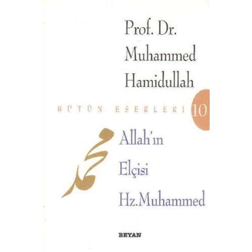 Allah’ın Elçisi Hz. Muhammed
