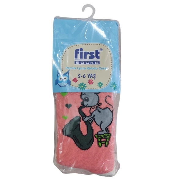 FİRST MÜZİSYEN FARE DESENLİ UNISEX ÇOCUK HAVLU KİLOTLU ÇORAP - 4
