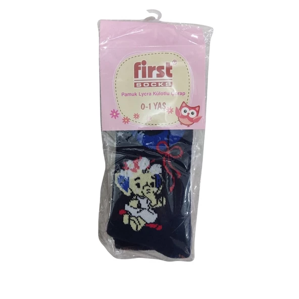 FİRST FİL DESENLİ KIZ ÇOCUK HAVLU KİLOTLU ÇORAP - 4