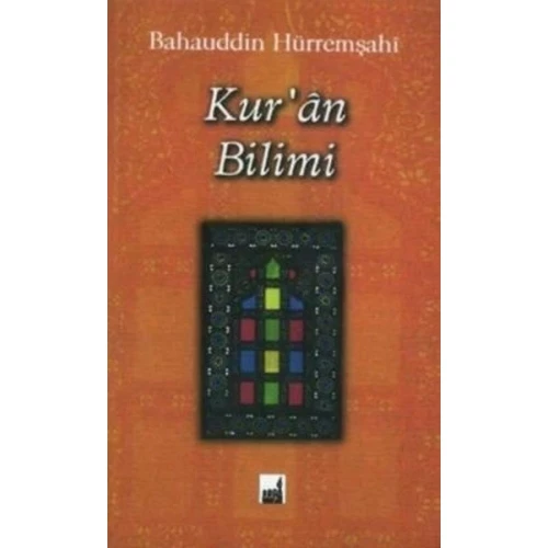 Kur'an Bilimi