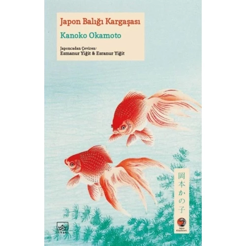 Japon Balığı Kargaşası Japon Klasikleri - 1