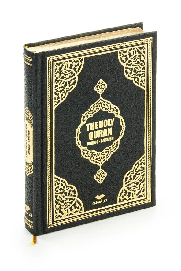 İngilizce Mealli Medine Hatlı Kuranı Kerim ve Seccade Seti Siyah - Resim 10
