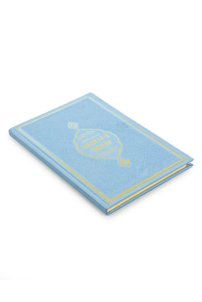 Mavi Çeyizlik Seccade Seti Gelin Bohçasına Uygun Dini Hediyelik İsme Özel Yasin Kitabı - Resim 6