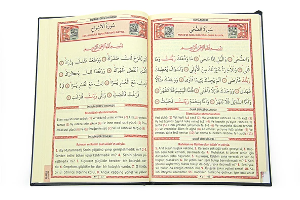 Siyah Çeyizlik Seccade Seti Gelin Bohçasına Uygun Dini Hediyelik İsme Özel Yasin Kitabı - Resim 8