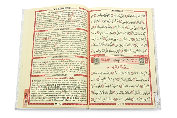 Beyaz Çeyizlik Seccade Seti Gelin Bohçasına Uygun Dini Hediyelik İsme Özel Yasin Kitabı - Resim 7