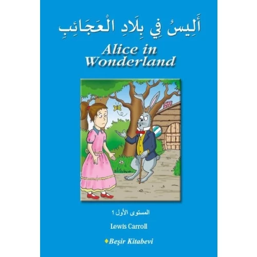 Alice in Wonderland (Arapça)