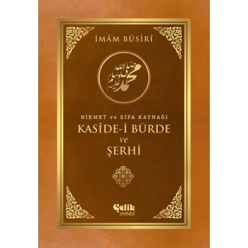 Kaside-i Bürde ve Şerhi
