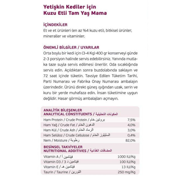 Catlife Kuzu Etli Kedi Konservesi 400 gr Yaş Kedi Maması Konserve - 3