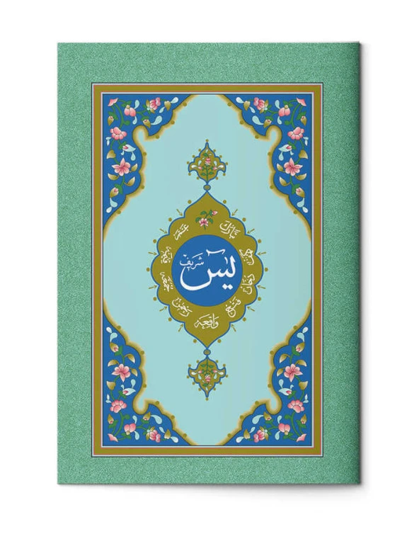 Hayrat - Dualar Orta Boy - 1