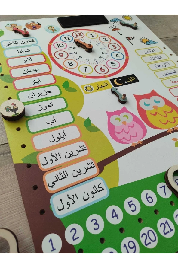 Montessori Arapça Ahşap Saatli Eğitici Takvim Günler, Aylar, Mevsimler, Hava Durumu, Rakamlar