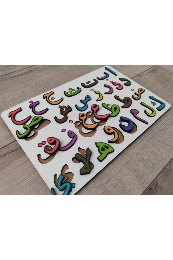 Eğitici Ahşap Arapça Elifba Puzzle 30 Cm * 20 Cm