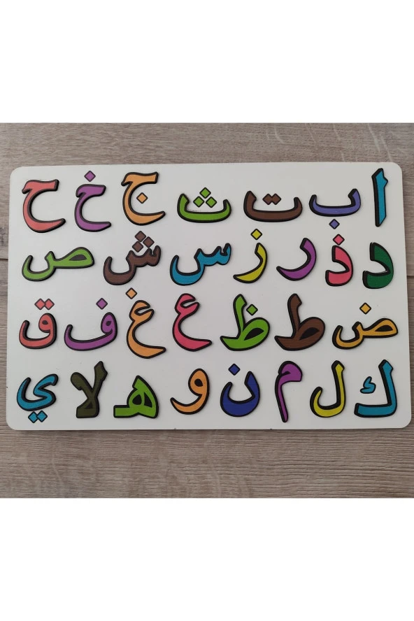 Eğitici Ahşap Arapça Elifba Puzzle 30 Cm * 20 Cm - 2